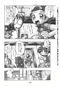 Page 50 of HANA tan ONPU - preview thumbnail