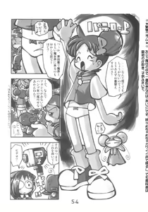Page 54 of HANA tan ONPU - preview thumbnail