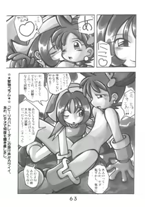 Page 63 of HANA tan ONPU - preview thumbnail
