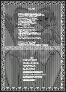 Page 28 of JK Itoko to 4-tsu Shita to 5-tsu Shita no Boku | My High Schooler Cousins Who Are 4 and 5 Years Older Than Me - preview thumbnail