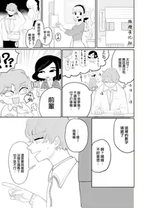 Page 19 of gyomu｜業務 - preview thumbnail
