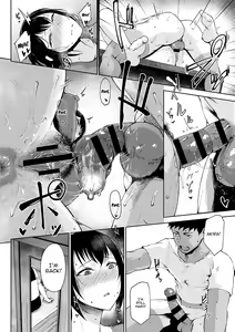 Page 139 of Jun Ai | Moist Love - preview thumbnail