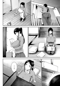 Page 159 of Jun Ai | Moist Love - preview thumbnail