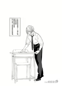 Page 55 of koakuma na osana nazimi ni｜Gravity~老师与我~ - preview thumbnail