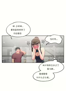 Page 1002 of 非常运动 | 非常運動  1-75 - preview thumbnail