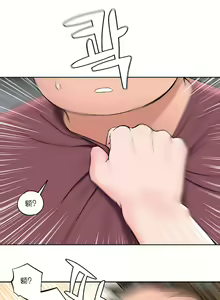 Page 1028 of 非常运动 | 非常運動  1-75 - preview thumbnail