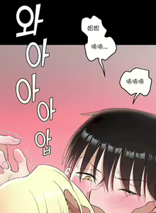 Page 1040 of 非常运动 | 非常運動  1-75 - preview thumbnail