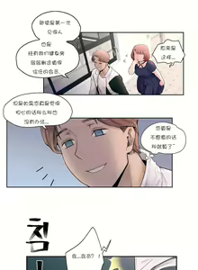 Page 104 of 非常运动 | 非常運動  1-75 - preview thumbnail