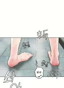 Page 1093 of 非常运动 | 非常運動  1-75 - preview thumbnail