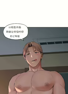 Page 1113 of 非常运动 | 非常運動  1-75 - preview thumbnail