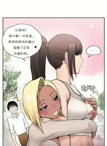 Page 112 of 非常运动 | 非常運動  1-75 - preview thumbnail