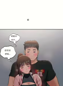 Page 1124 of 非常运动 | 非常運動  1-75 - preview thumbnail