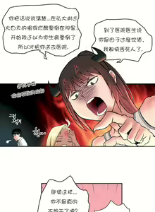 Page 113 of 非常运动 | 非常運動  1-75 - preview thumbnail