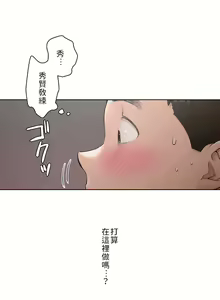 Page 1157 of 非常运动 | 非常運動  1-75 - preview thumbnail