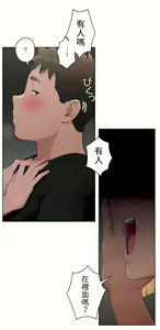 Page 1161 of 非常运动 | 非常運動  1-75 - preview thumbnail