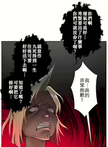 Page 1163 of 非常运动 | 非常運動  1-75 - preview thumbnail