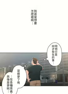 Page 1179 of 非常运动 | 非常運動  1-75 - preview thumbnail