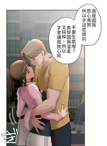 Page 1182 of 非常运动 | 非常運動  1-75 - preview thumbnail