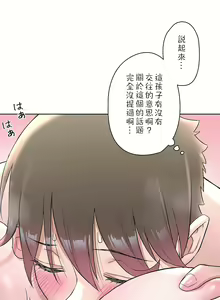 Page 1206 of 非常运动 | 非常運動  1-75 - preview thumbnail
