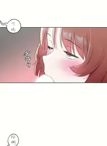 Page 1212 of 非常运动 | 非常運動  1-75 - preview thumbnail