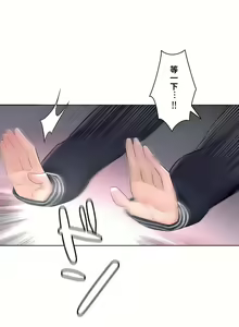 Page 1239 of 非常运动 | 非常運動  1-75 - preview thumbnail