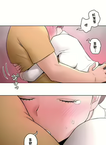 Page 1268 of 非常运动 | 非常運動  1-75 - preview thumbnail