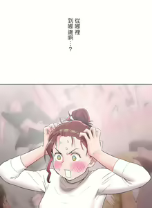 Page 1271 of 非常运动 | 非常運動  1-75 - preview thumbnail