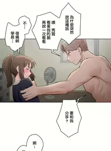 Page 1285 of 非常运动 | 非常運動  1-75 - preview thumbnail