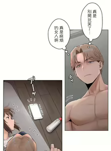 Page 1299 of 非常运动 | 非常運動  1-75 - preview thumbnail