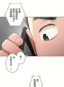 Page 1312 of 非常运动 | 非常運動  1-75 - preview thumbnail