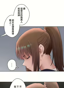 Page 1315 of 非常运动 | 非常運動  1-75 - preview thumbnail