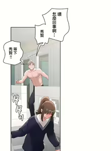 Page 1320 of 非常运动 | 非常運動  1-75 - preview thumbnail