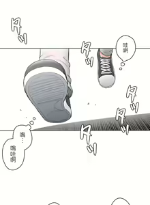 Page 1322 of 非常运动 | 非常運動  1-75 - preview thumbnail
