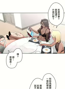 Page 1337 of 非常运动 | 非常運動  1-75 - preview thumbnail