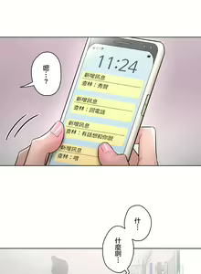 Page 1351 of 非常运动 | 非常運動  1-75 - preview thumbnail