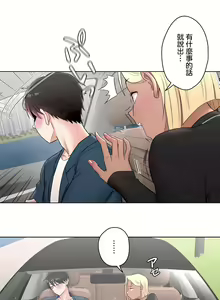 Page 1355 of 非常运动 | 非常運動  1-75 - preview thumbnail