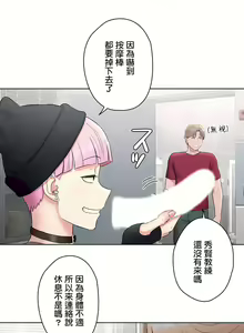 Page 1389 of 非常运动 | 非常運動  1-75 - preview thumbnail