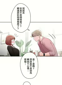 Page 1394 of 非常运动 | 非常運動  1-75 - preview thumbnail