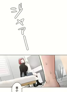 Page 1402 of 非常运动 | 非常運動  1-75 - preview thumbnail