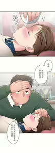 Page 1417 of 非常运动 | 非常運動  1-75 - preview thumbnail