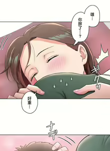 Page 1422 of 非常运动 | 非常運動  1-75 - preview thumbnail