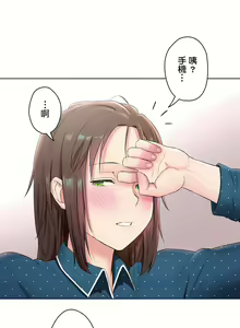 Page 1426 of 非常运动 | 非常運動  1-75 - preview thumbnail