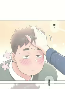 Page 1429 of 非常运动 | 非常運動  1-75 - preview thumbnail