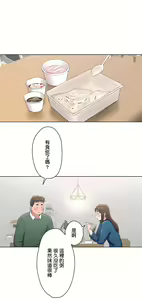 Page 1437 of 非常运动 | 非常運動  1-75 - preview thumbnail