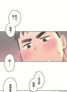 Page 1448 of 非常运动 | 非常運動  1-75 - preview thumbnail