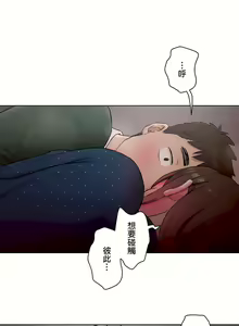 Page 1457 of 非常运动 | 非常運動  1-75 - preview thumbnail