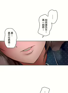 Page 1459 of 非常运动 | 非常運動  1-75 - preview thumbnail