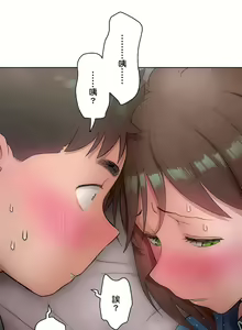 Page 1460 of 非常运动 | 非常運動  1-75 - preview thumbnail
