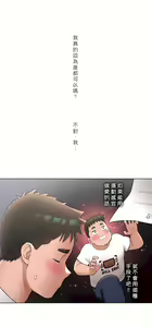 Page 1478 of 非常运动 | 非常運動  1-75 - preview thumbnail