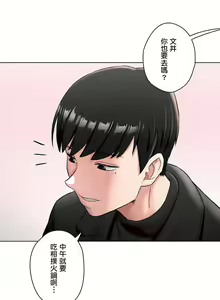 Page 1510 of 非常运动 | 非常運動  1-75 - preview thumbnail